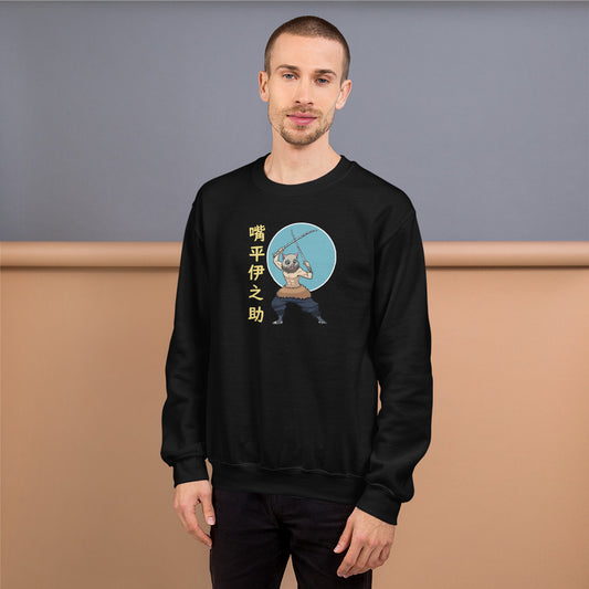 Inosuke Sword Unisex Sweatshirt